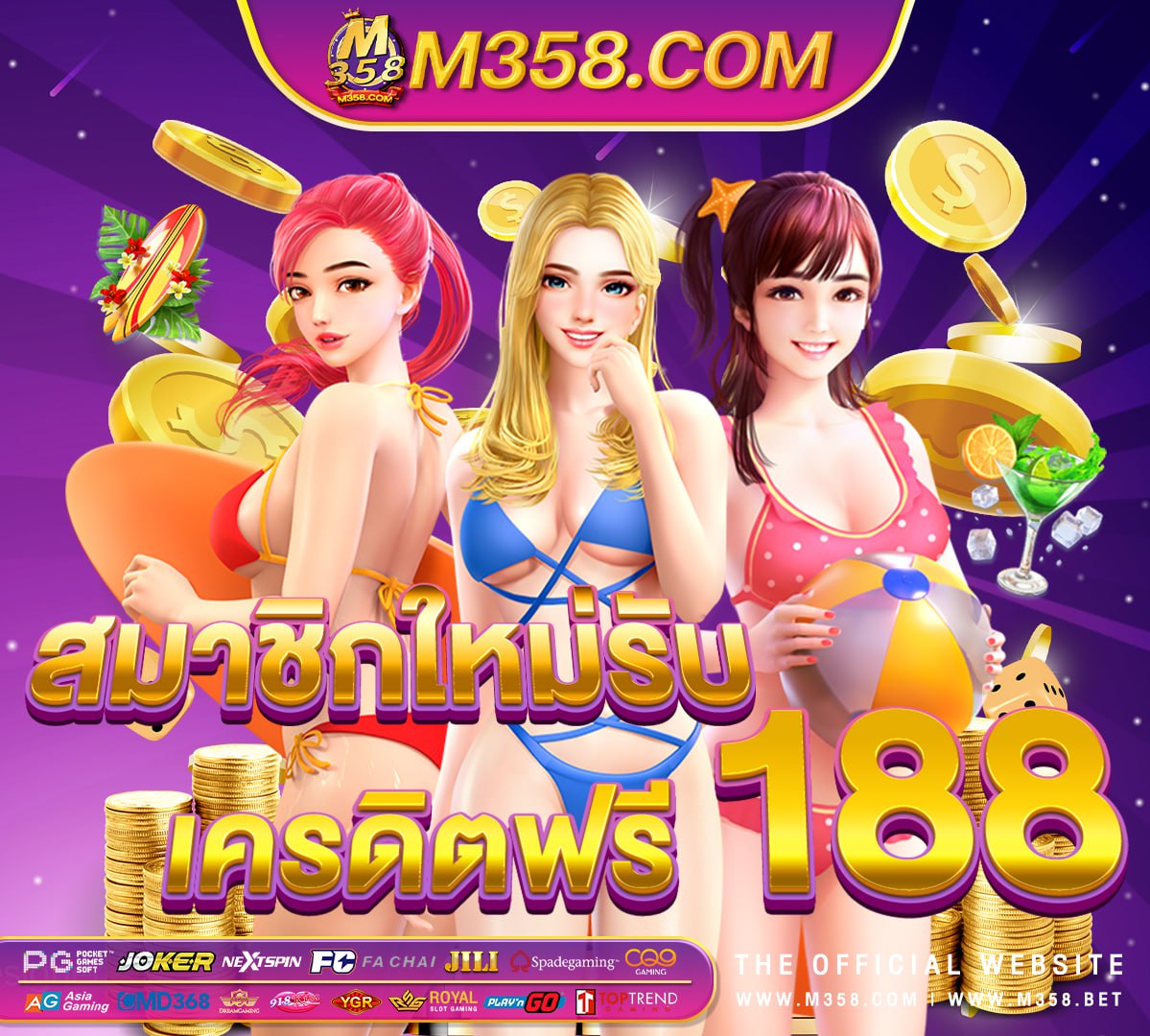 พนันทำเงินได้ เกม ออนไลน์ ทีได เงิน จริง